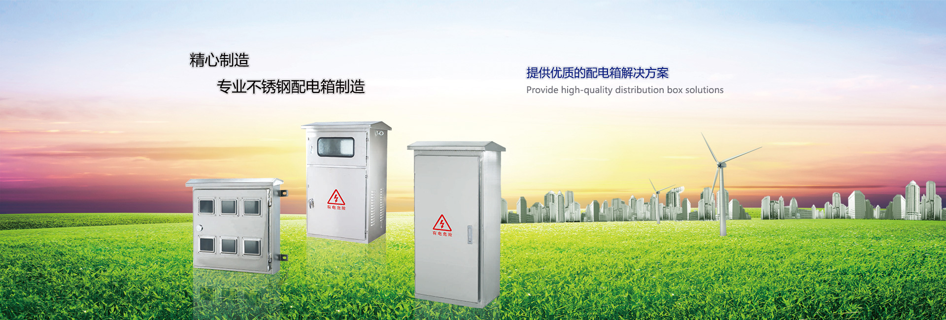 久工倉儲籠，牢固安全更耐用